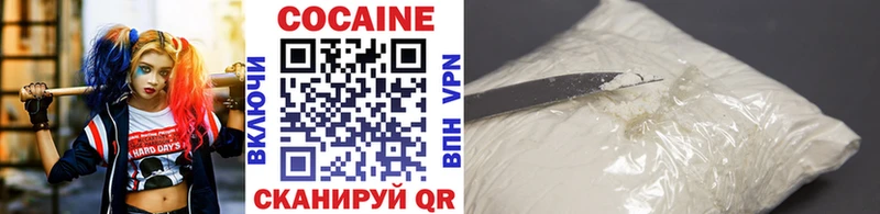 Наркошоп Великий Устюг ГАШИШ A-PVP Меф мяу мяу mega маркетплейс КОКАИН