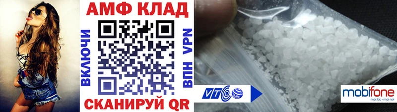 купить   Великий Устюг  Амфетамин 98% 