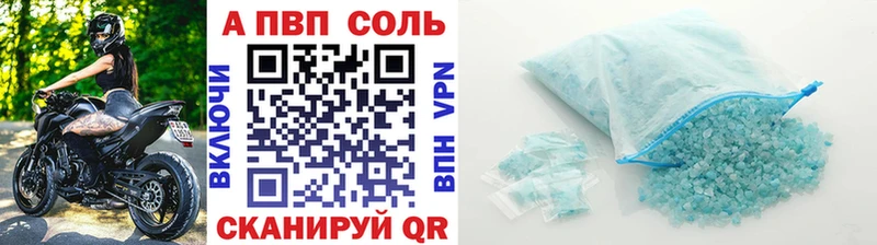 kraken рабочий сайт  Великий Устюг  Альфа ПВП СК КРИС 