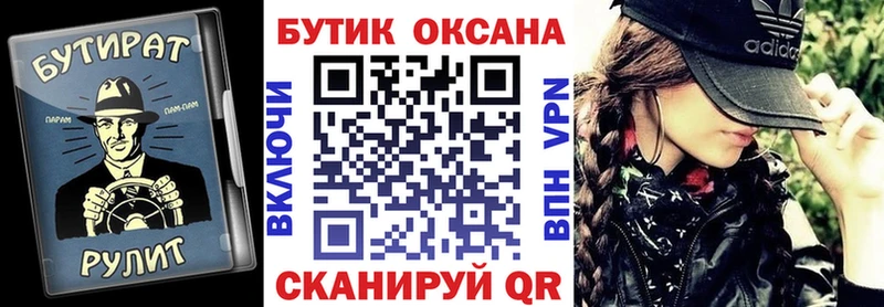 БУТИРАТ буратино  закладка  МЕГА ONION  Великий Устюг 