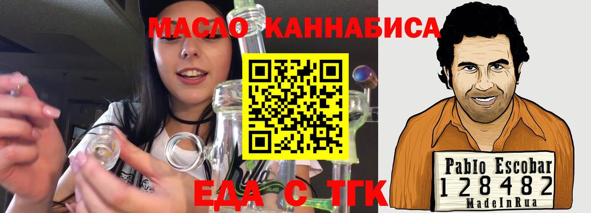 Великий Устюг  Canna-Cookies конопля  Вход с VPN 