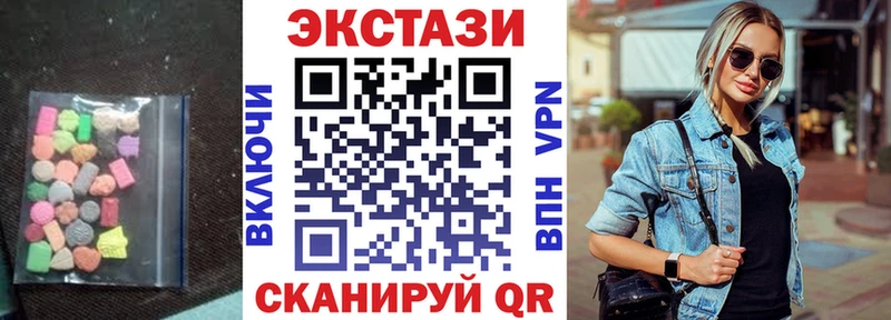 наркота Великий Устюг Ecstasy Punisher