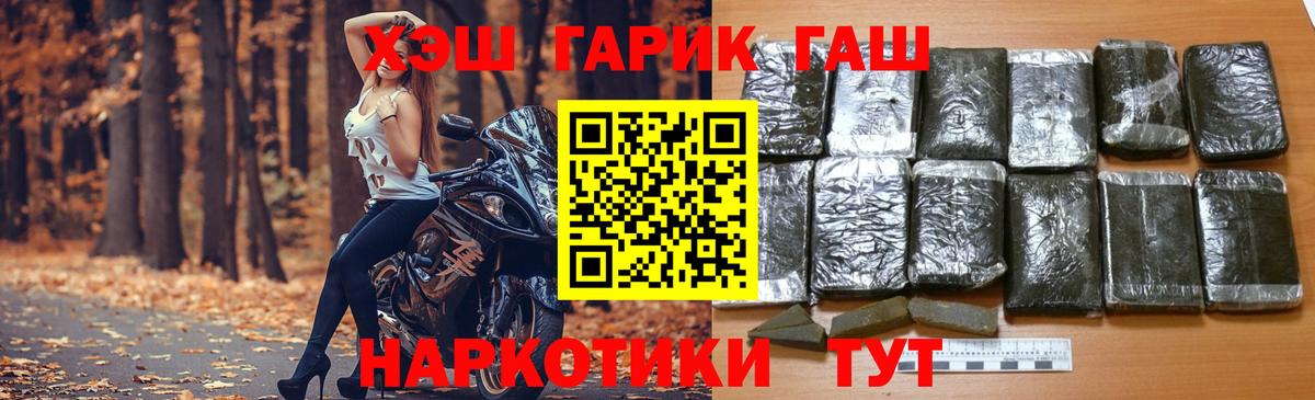 ГАШИШ 40% ТГК Великий Устюг