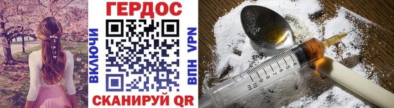 ОМГ ОМГ онион  Великий Устюг  Героин герыч 