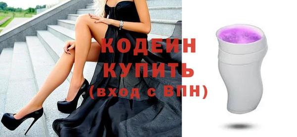 ГАЛЛЮЦИНОГЕННЫЕ ГРИБЫ Богородск
