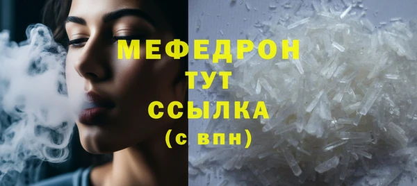 СК Беломорск
