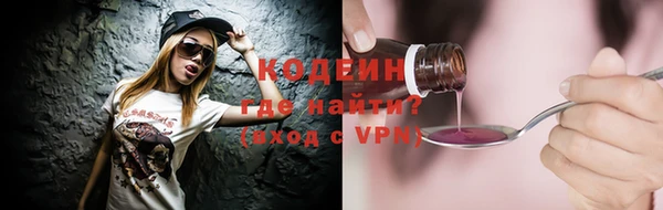 мяу мяу кристалл Костерёво