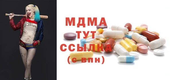 ГАЛЛЮЦИНОГЕННЫЕ ГРИБЫ Богородск