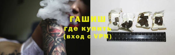 ГАЛЛЮЦИНОГЕННЫЕ ГРИБЫ Богородск
