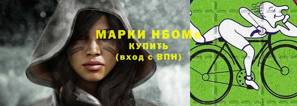 jwh Белокуриха
