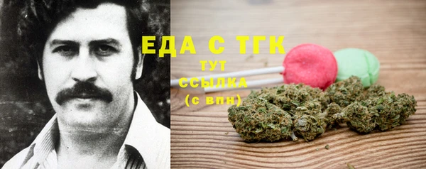 jwh Белокуриха