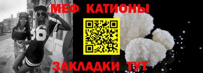 стаф Можайск