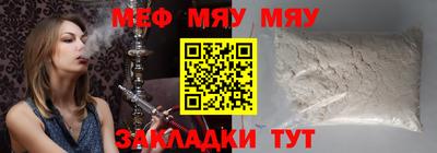 стаф Можайск