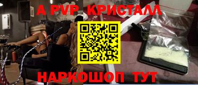 стаф Можайск