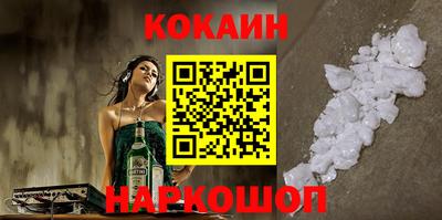 прущие грибы Моздок
