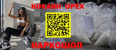 прущие грибы Моздок