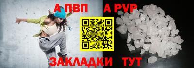 стаф Можайск