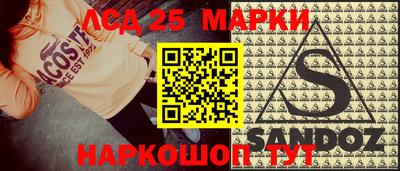 стаф Можайск