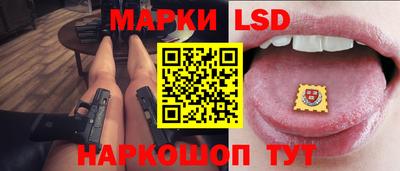 прущие грибы Моздок