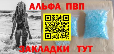 стаф Можайск