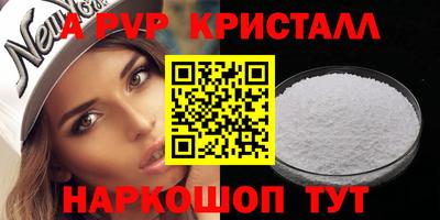 прущие грибы Моздок