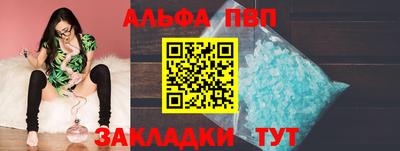 прущие грибы Моздок