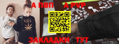 прущие грибы Моздок