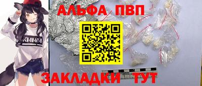 а пвп мука Можга