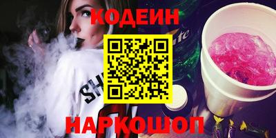 прущие грибы Моздок