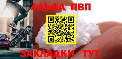 стаф Можайск