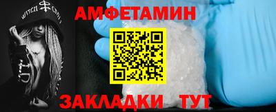стаф Можайск