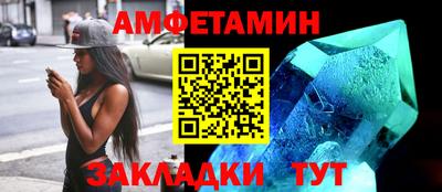 прущие грибы Моздок