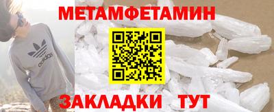 стаф Можайск