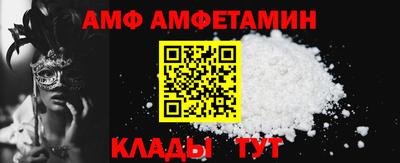 прущие грибы Моздок