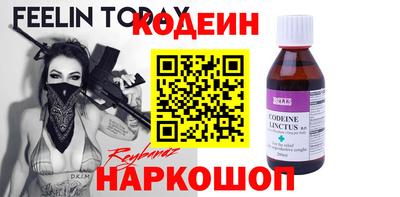прущие грибы Моздок