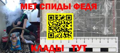 а пвп мука Можга
