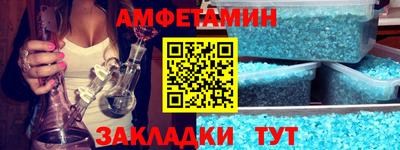 стаф Можайск