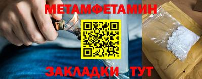 прущие грибы Моздок