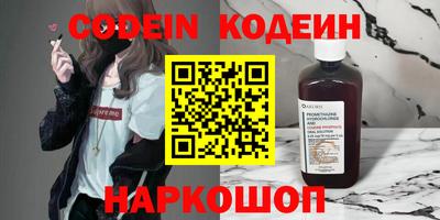 прущие грибы Моздок