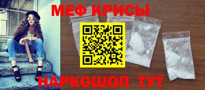 стаф Можайск