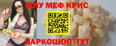 стаф Можайск