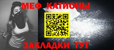 прущие грибы Моздок