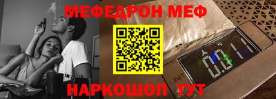 а пвп мука Можга