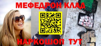 прущие грибы Моздок
