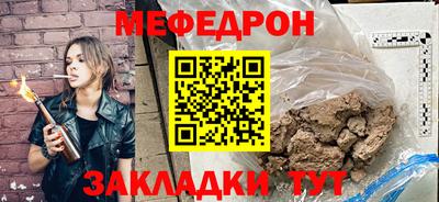 прущие грибы Моздок
