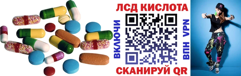 ЛСД экстази кислота где можно купить Великий Устюг