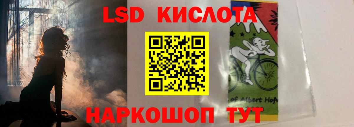 Лсд 25 экстази ecstasy  Вход с VPN  Великий Устюг  LSD-25 экстази кислота 
