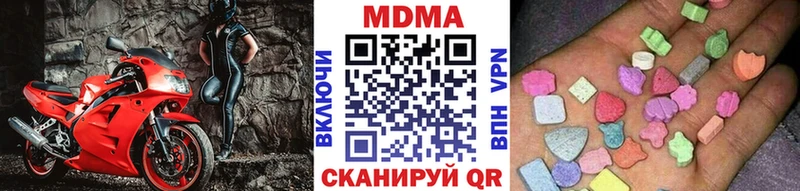 MDMA молли  Великий Устюг 