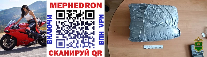 МЯУ-МЯУ 4 MMC  Великий Устюг 