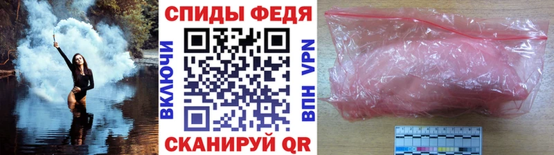 где можно купить наркотик  Великий Устюг  МЕГА как зайти  Метамфетамин витя 